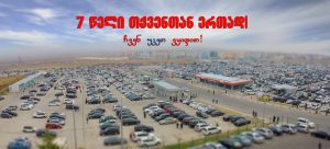 Gürcistan'dan araba almak getirmek
